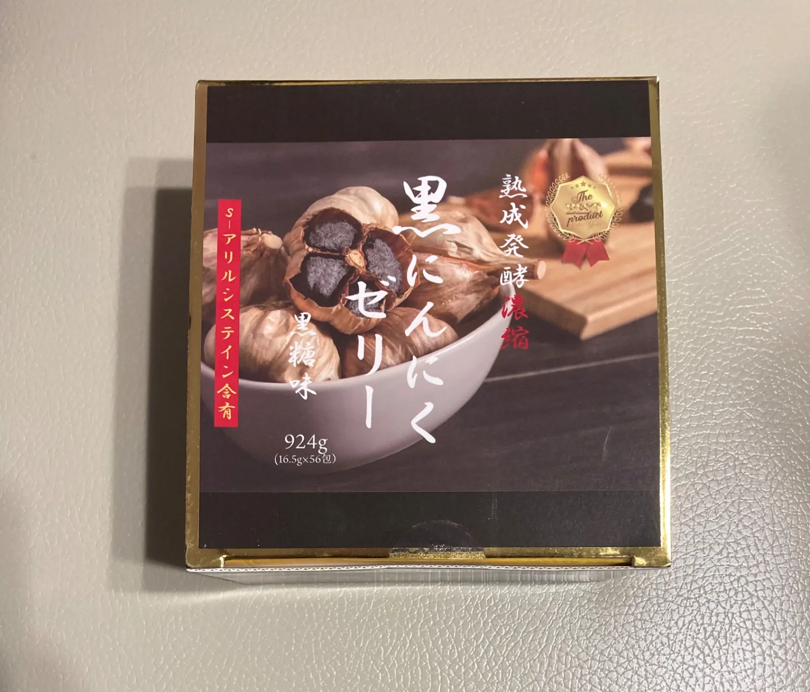 2026年最新】黒にんにくゼリーjノリツグの人気アイテム - メルカリ