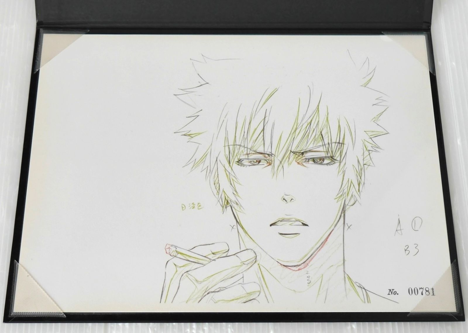 PSYCHO-PASS 狡噛慎也 キャラクター ラバーマット PSYCHO-PASS 狡噛