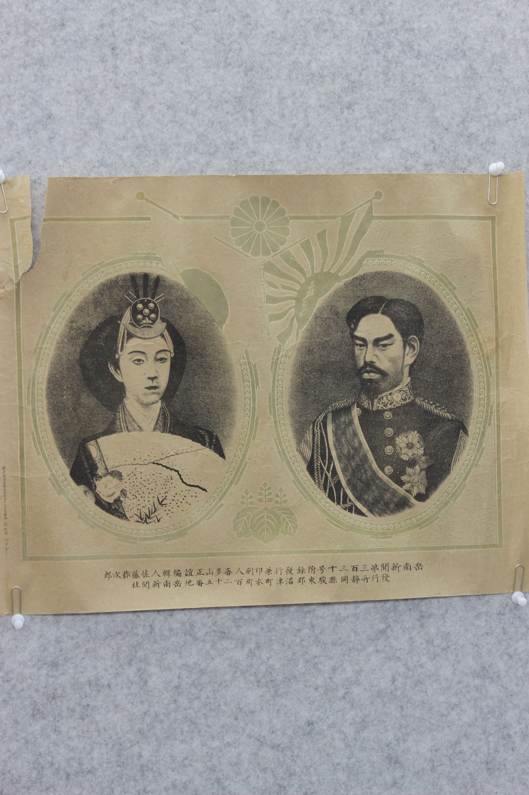 タイ語】漢字辞典 🎋 携帯版 田中義久著