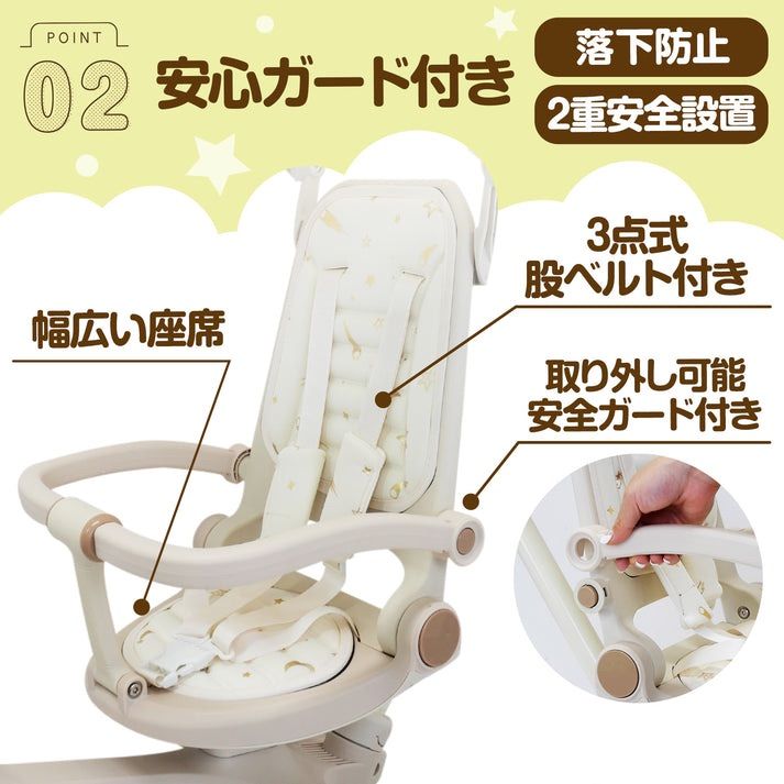 新品未使用 子ども用 三輪車 7in1 多機能バイク ベージュ 【公式通販】