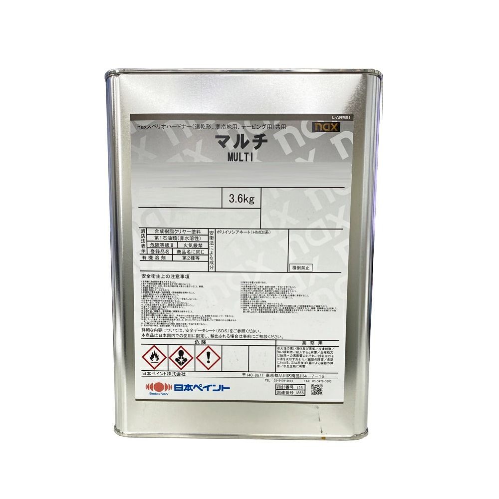 日本ペイント 1008234 naxマルチ 10 1 10ハードナー 速乾型 3.6K×1缶