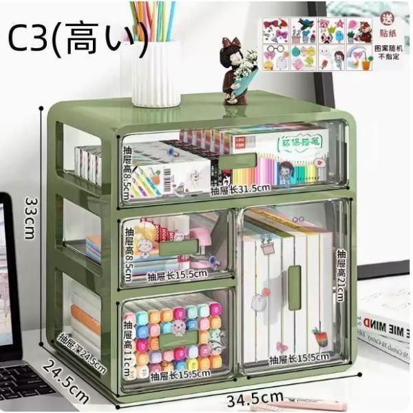 卓上収納 机収納ケース