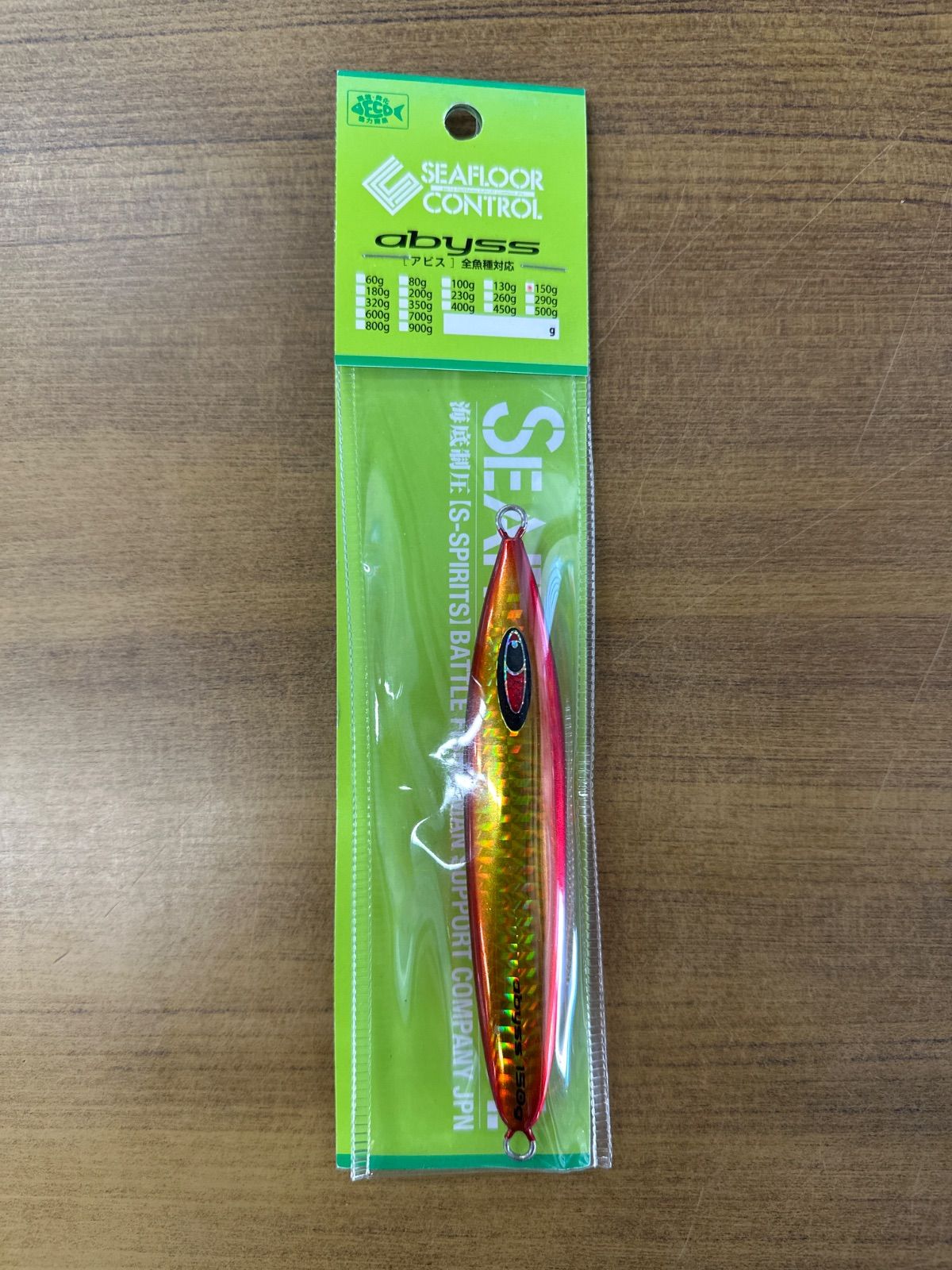 シーフロアコントロール アビス 150g ゴールドレッド - メルカリ