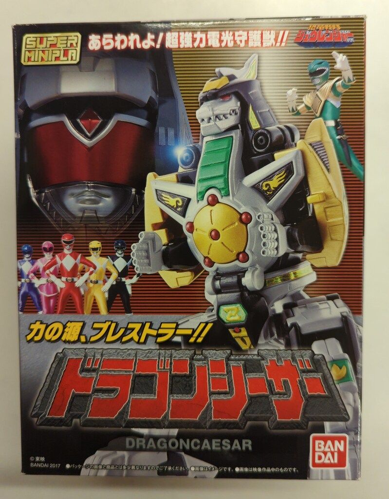 未開封 スーパーミニプラ 恐竜戦隊ジュウレンジャー ドラゴンシーザー 未開封 スーパーミニプラ 恐竜戦隊ジュウレンジャー ドラゴン