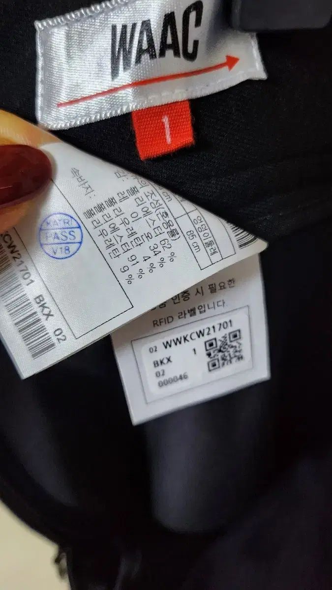 64cm ブランド表記