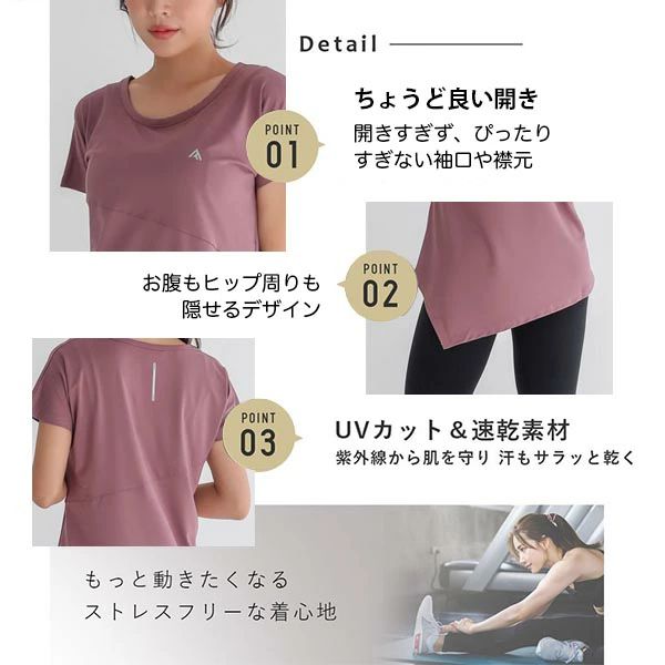 スポーツウェア トップス 半袖 Tシャツ レディース 吸水速乾素材