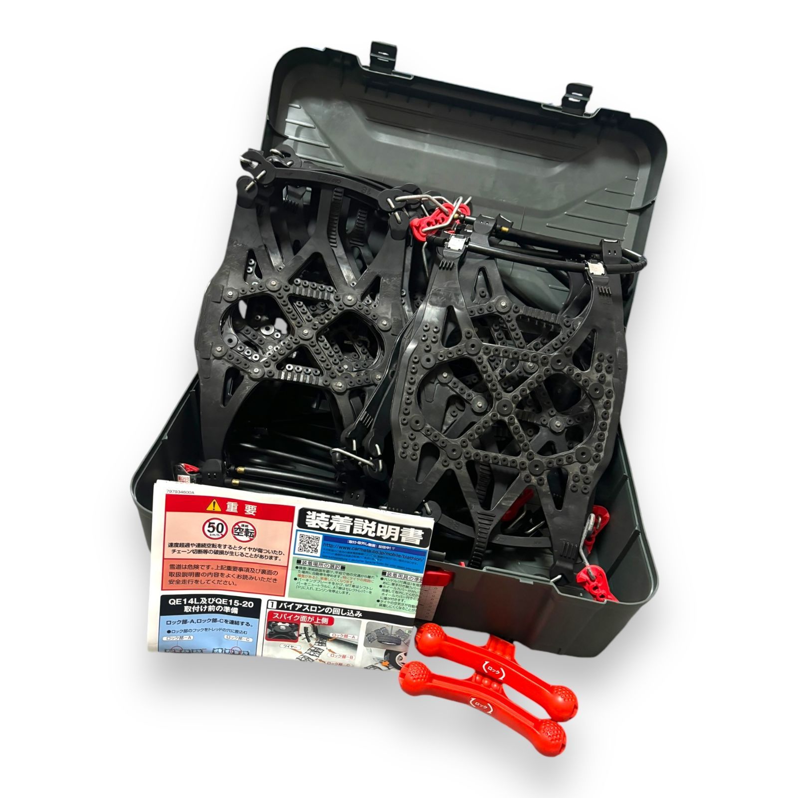 AutoSock 697 布製タイヤチェーン（CX-8） Auto sock 697 スノー