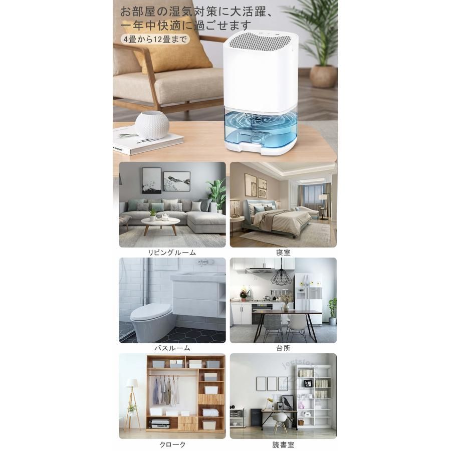 ペルチェ式 梅雨対策