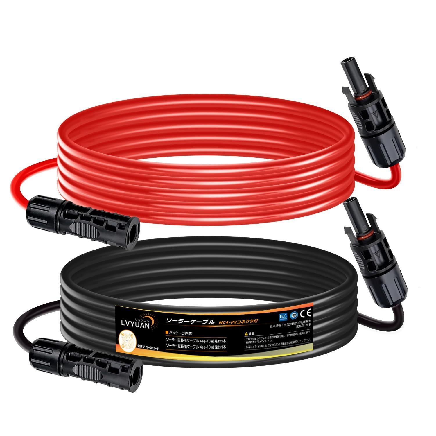 新品 LVYUAN ソーラーケーブル 4sq 11AWG 長さ10m 最大電流約
