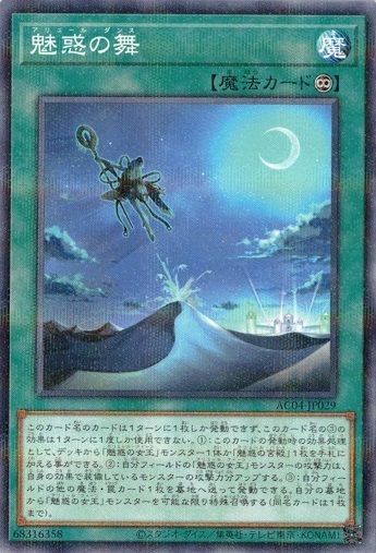 遊戯王　10000枚　ノーマル、レア、ノーマルパラレル　まとめ　セット まんぞく屋 格安TCG通販 / ◇◇遊戯王◇◇ OCG Yu-Gi-Oh! 遊☆戯☆王
