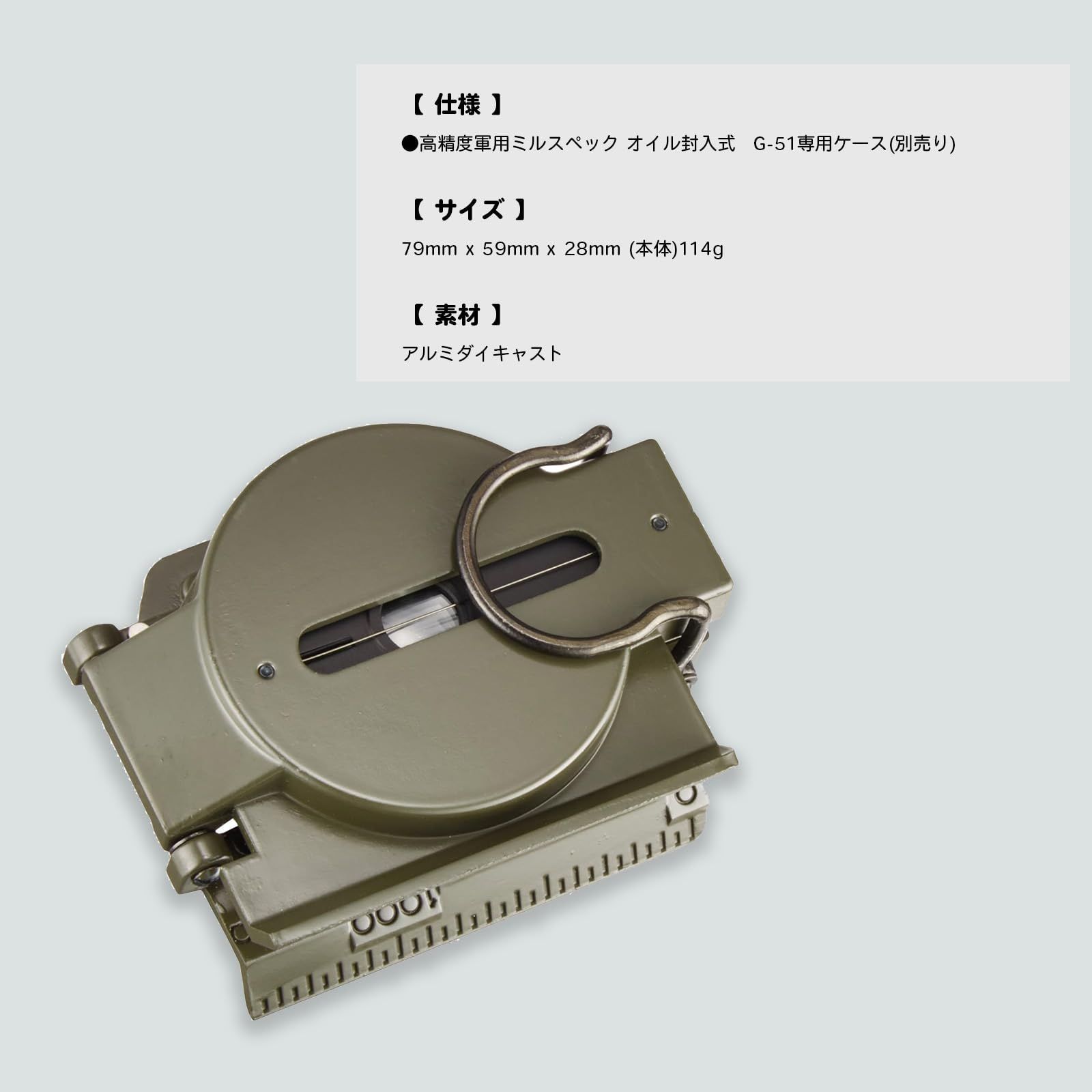 米軍実物　放出品　レンザティックコンパス　未使用新品　デッドストック品 特価商品】MIZAR-TEC(ミザールテック) コンパス 高精度軍用ミル
