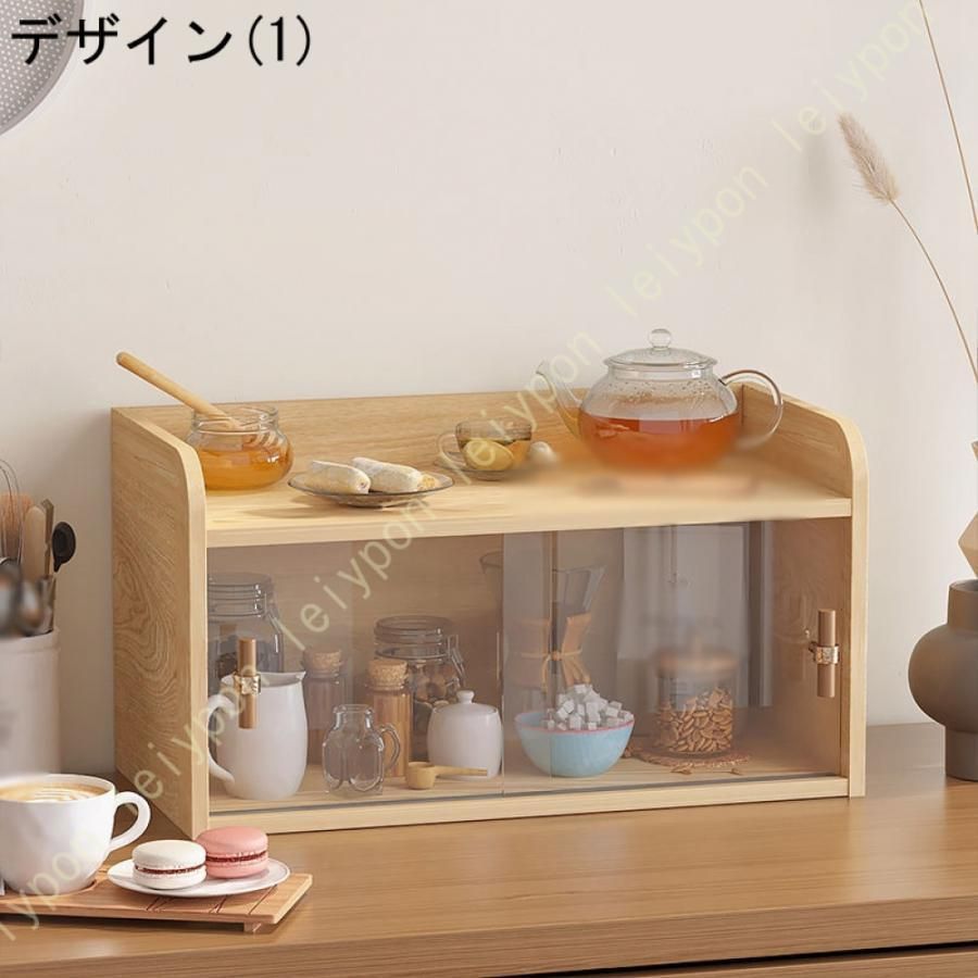 組立商品 コップ置き