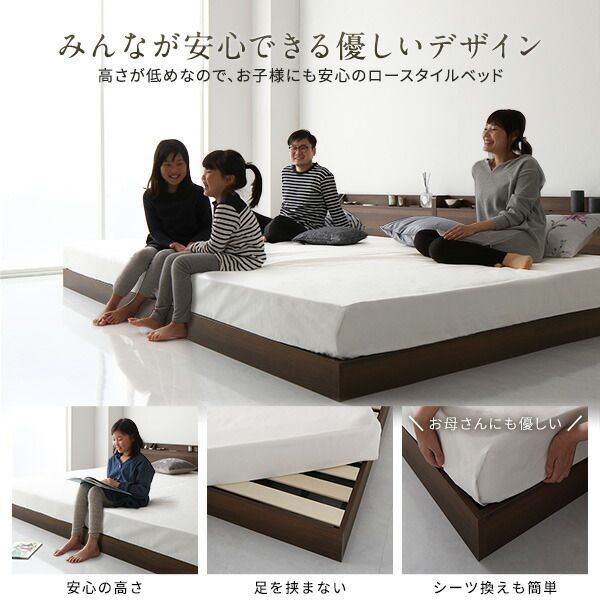 すのこ 照明付き
