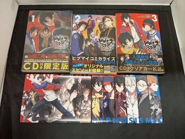 ヒプノシスマイク コミカライズ24冊＆CD16枚セット 漫画 コミック