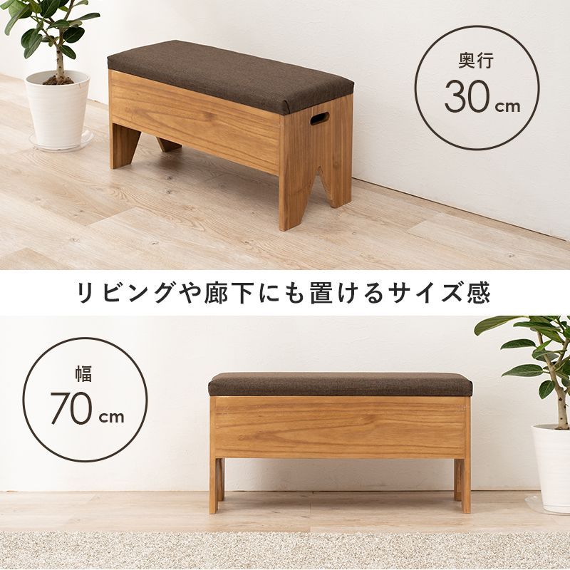 幅70cm