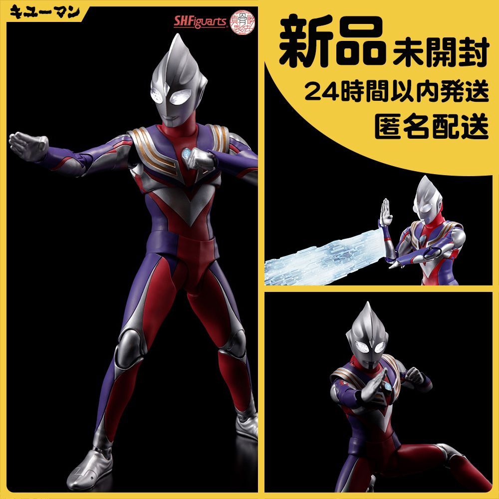 メディコムトイ ウルトラマンティガ（マルチタイプ） メディコムトイ ウルトラマンティガ（マルチタイプ） メディコムトイ