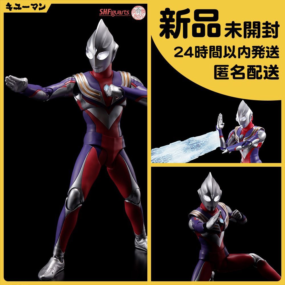 S1 1～2営業日発送【新品】s.h.figuarts(真骨彫製法) ウルトラマンティガ マルチタイプ shフィギュアーツ s.h.figuarts  s.h.フィギュアーツ shf 可動フィギュアフィギュア BANDAI SPIRITS - メルカリ