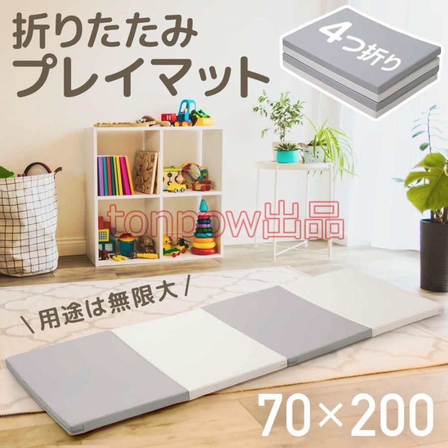 ベビーマットプレイマット ベビー 折りたたみ 厚手 4cm 大型 大判 マット 防水 防音 ベビーマット 赤ちゃん フロアマット 防音 軽量
