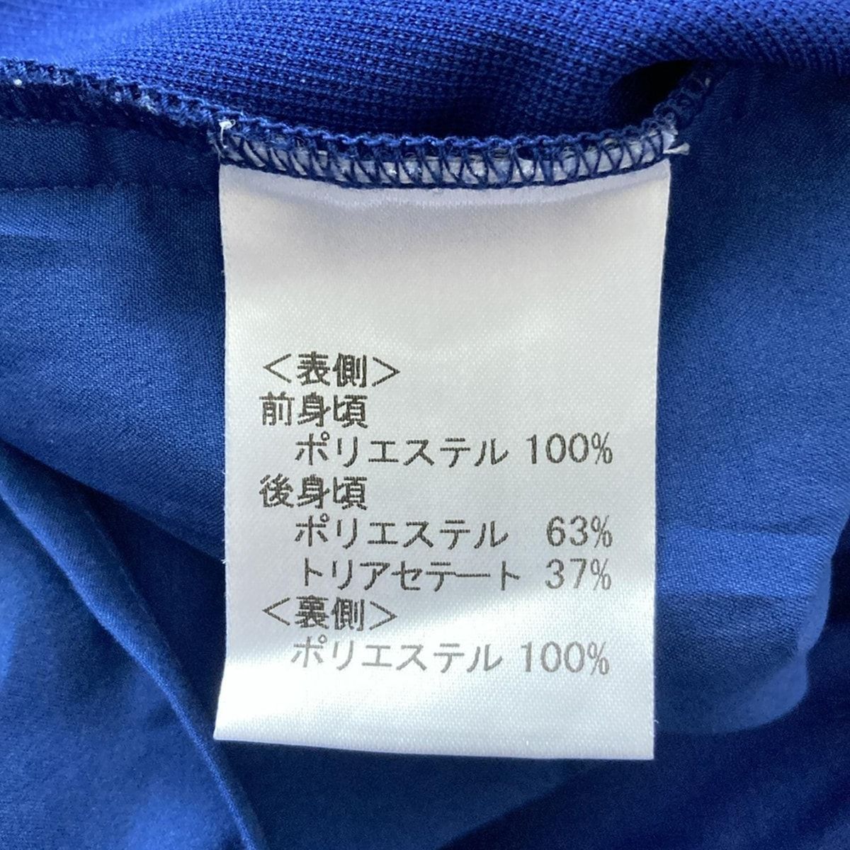 毎日がバーゲンセール！ Leilian レリアン チュニック サイズ17 XL レディース - ネイビー 七分袖|ミニ|ビーズ|レース