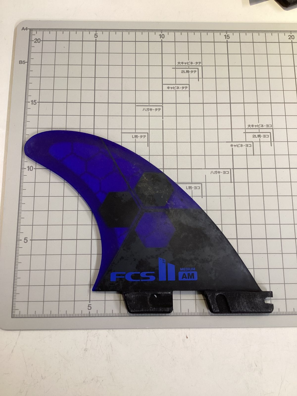 FIN アルメリック