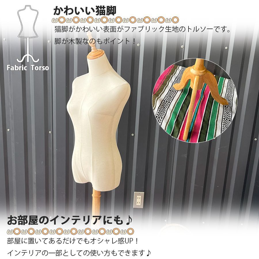 店頭 ディスプレイ