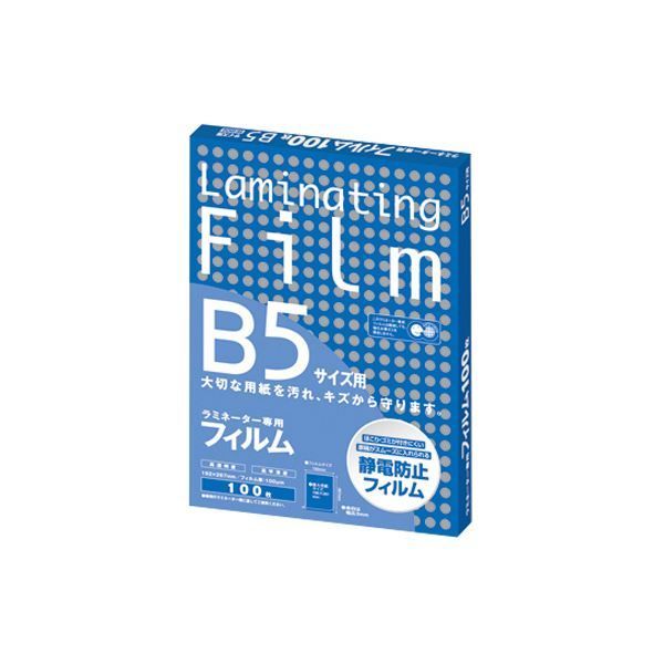 (まとめ) アスカ ラミネーター専用フィルム B5 100μ BH906 1パック（100枚）  