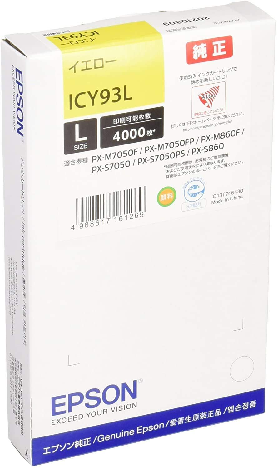第8世代 i7 バッテリー◎ フルHD 15 HP SSD256GB オフィス