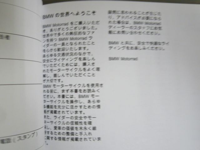取扱説明書 使用説明書
