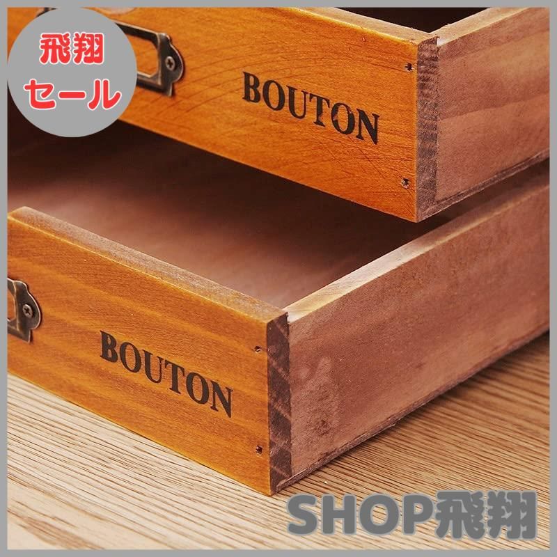 在庫処分】木製 ナチュラルな 引出し付き 収納ボックス 木箱