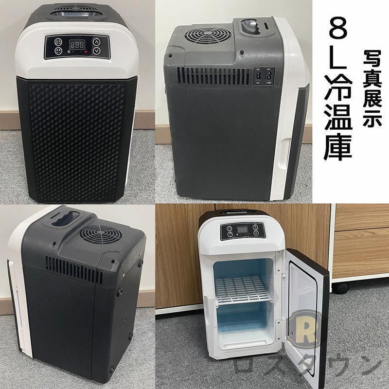 冷蔵庫 ミニ冷蔵庫 小型 23L 黒 静音 省エネ 一人暮らし 静音