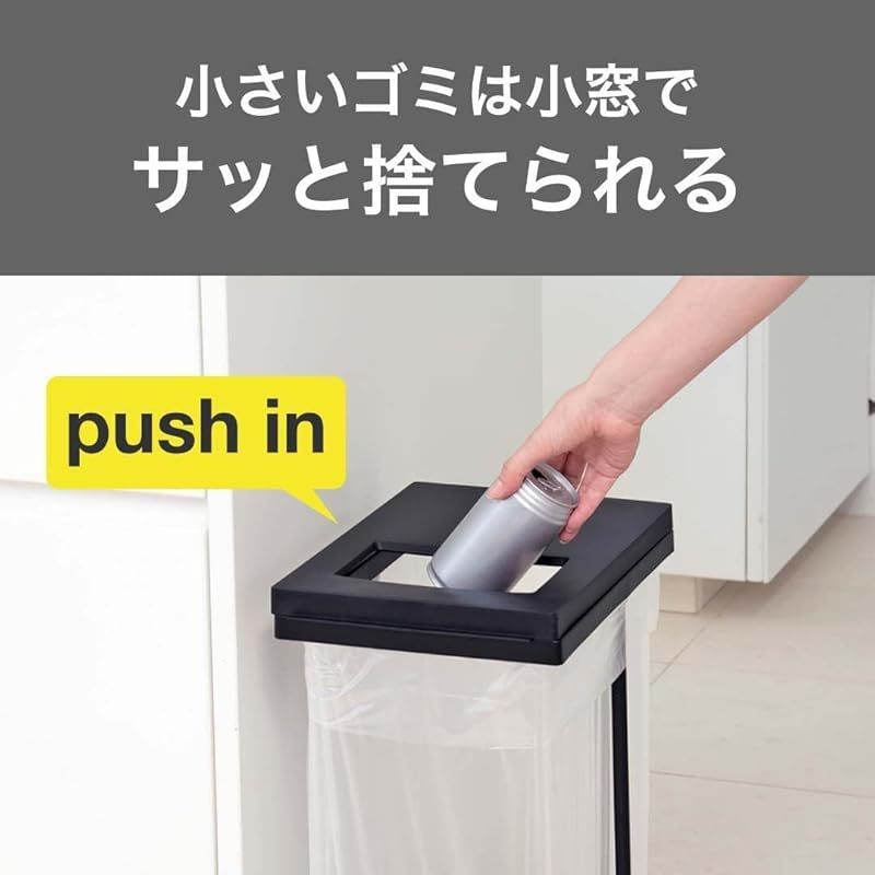 .co.jp 新輝合成 トンボ ユニード ゴミ箱 ゴミ袋 ホルダー L 蓋を開けずにごみを捨てられる ブラック ホワイト セット 幅23.5×奥行33.5×高さ55.5cm 蓋付き 分別 日本製 HRDEVELOPMENT_JP