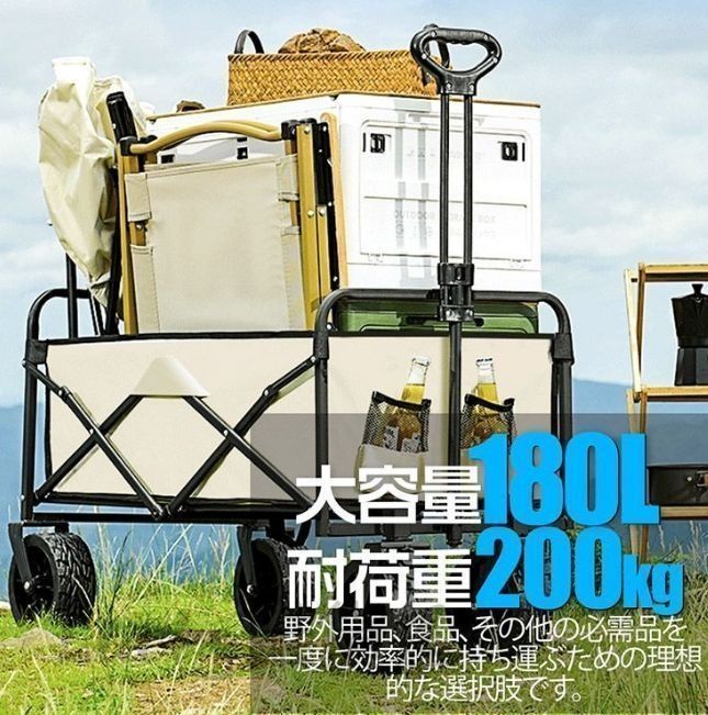 新品未使用品】キャリーワゴン 大容量230L 耐荷重250kg 後部開閉式 黒