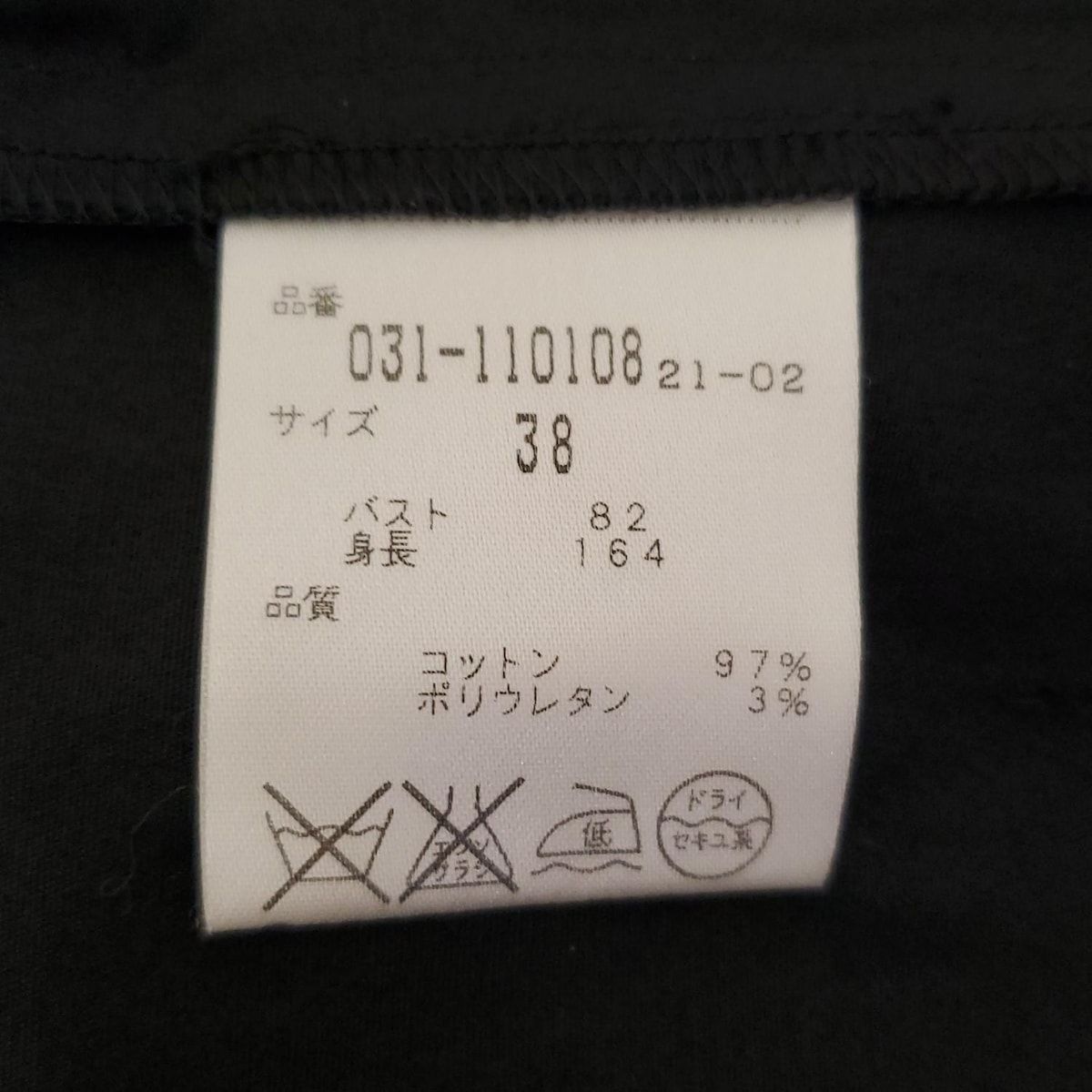 M レディース