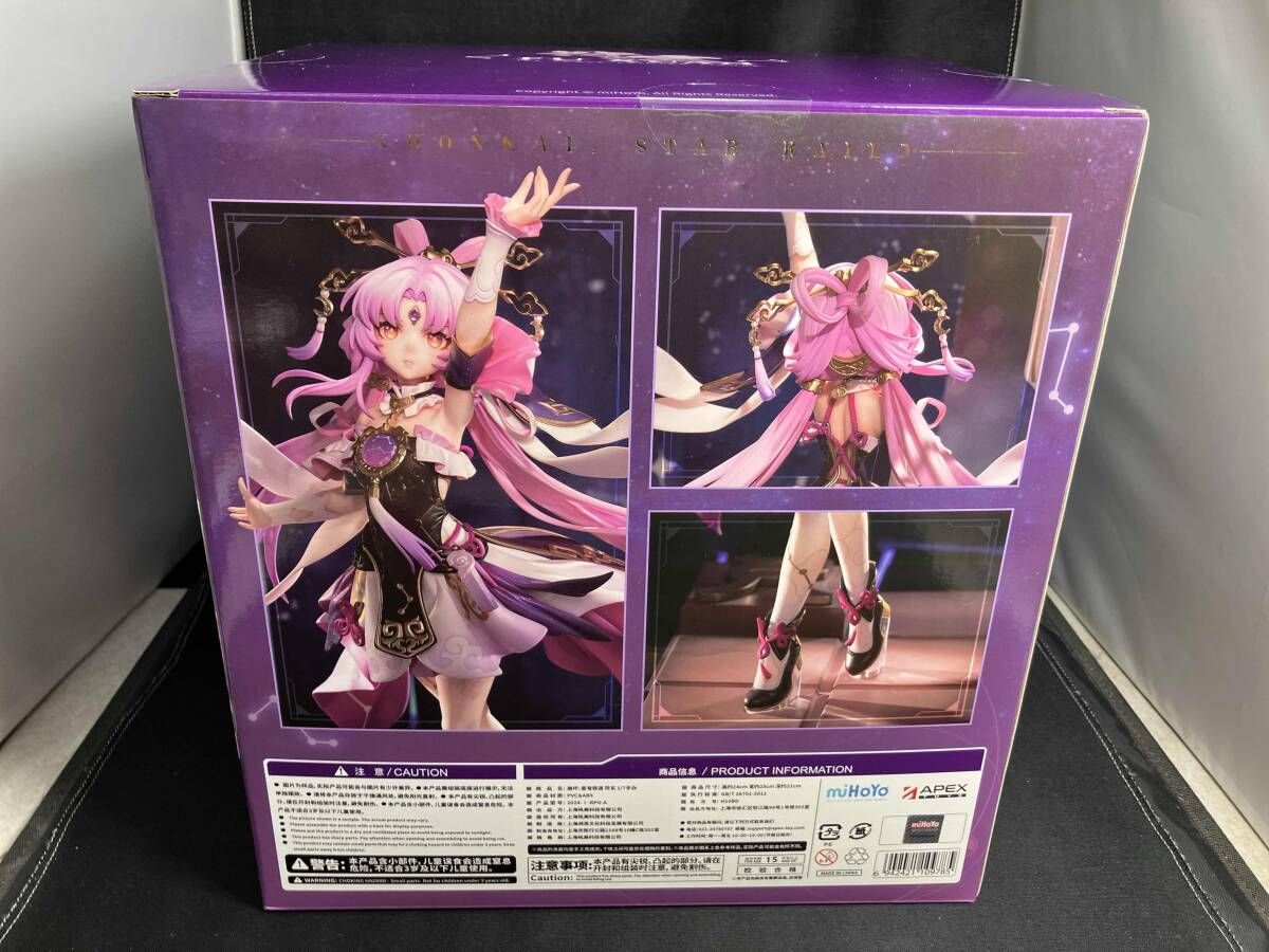 APEX 符玄 1/7 崩壊:スタｰレイル - メルカリ