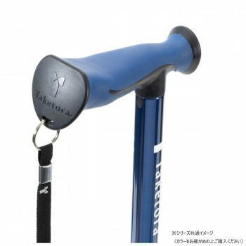  バンブーステッキ ワイド多点杖 ワインレッド 104881 その他 介護食品