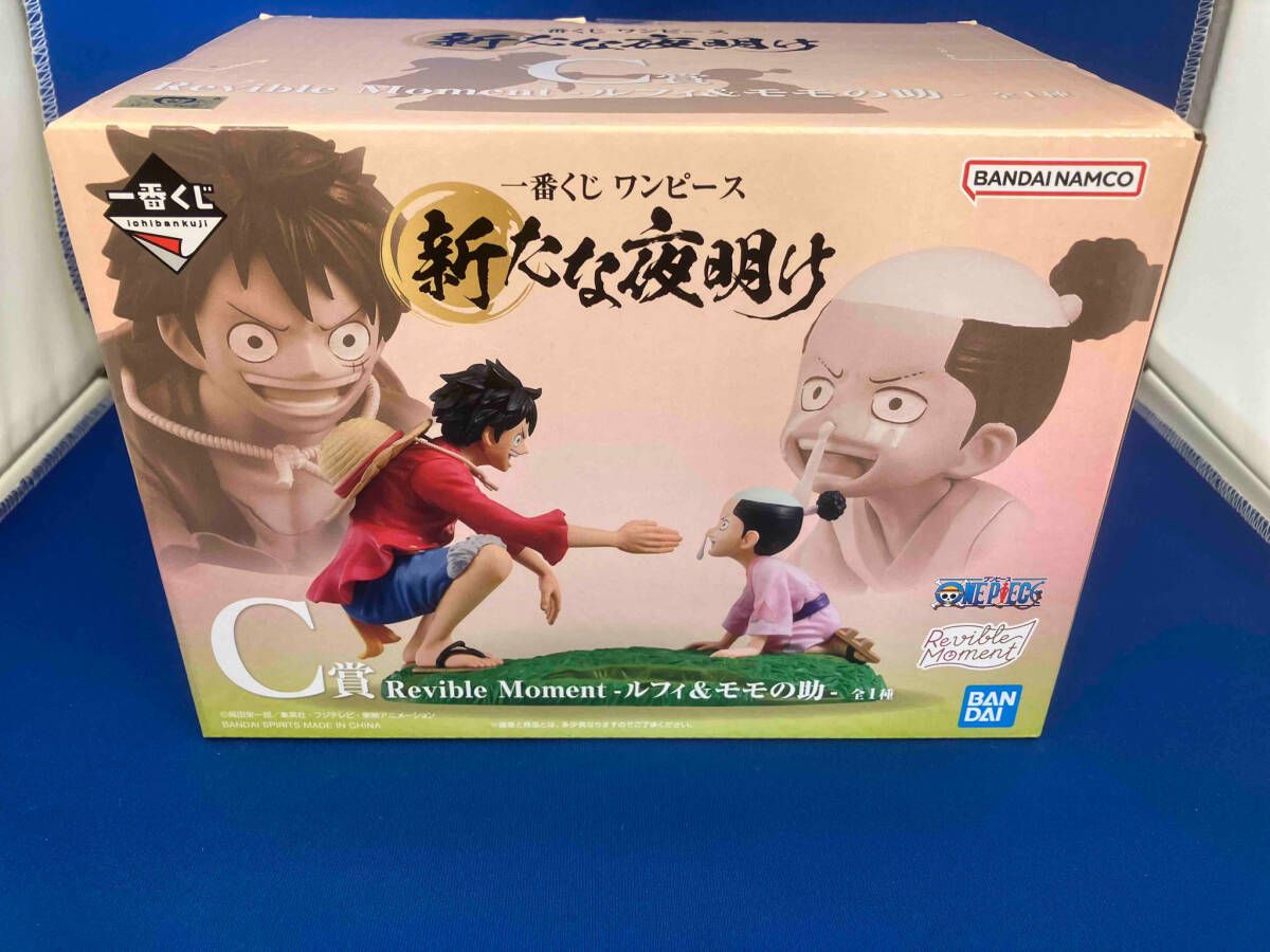 C賞 ルフィ&モモの助 Revible Moment 一番くじ ワンピース 新た