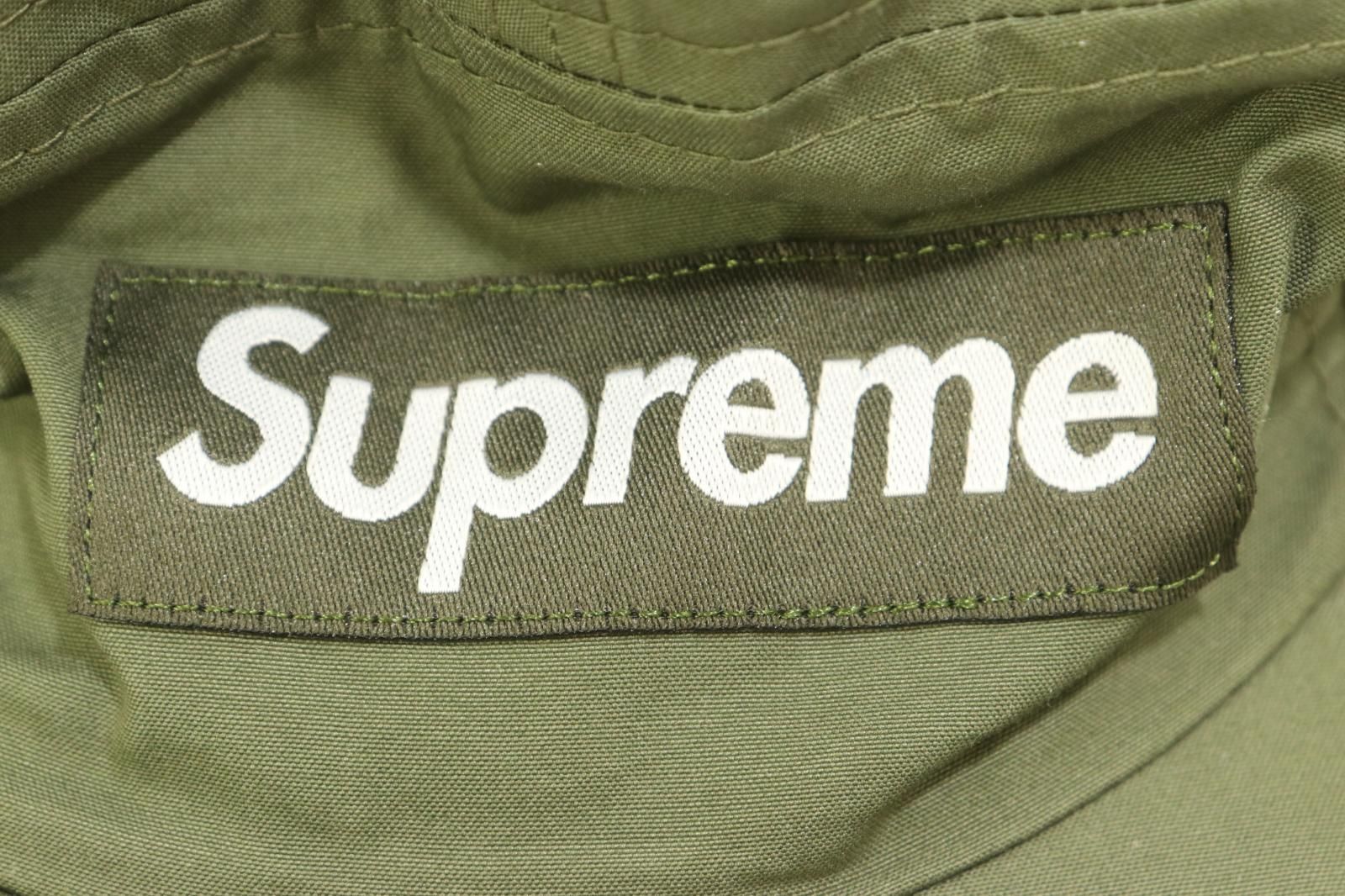 Supreme --