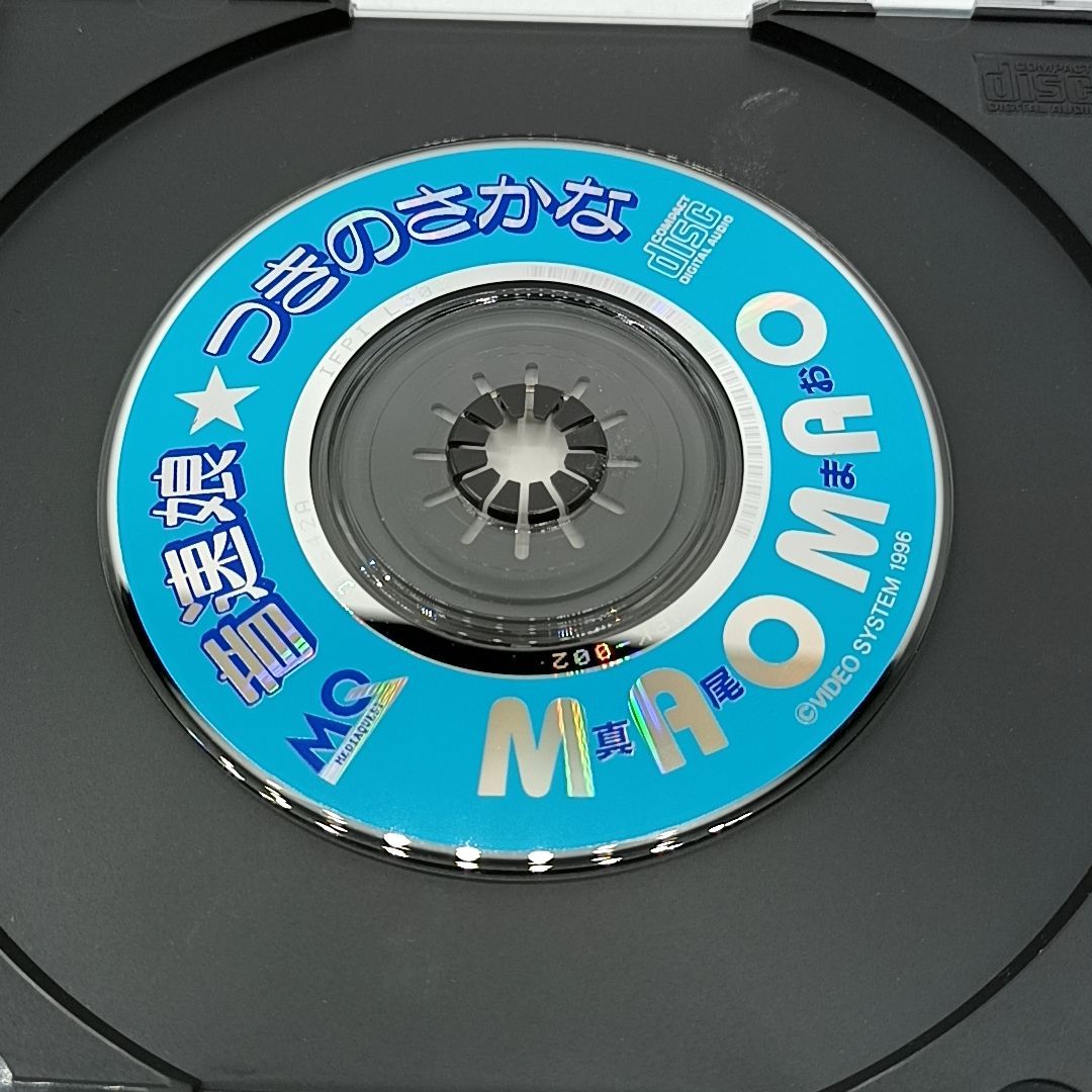 セガ・サターンソフト 】 「ソニックウィングス?スペシャル」 動作品
