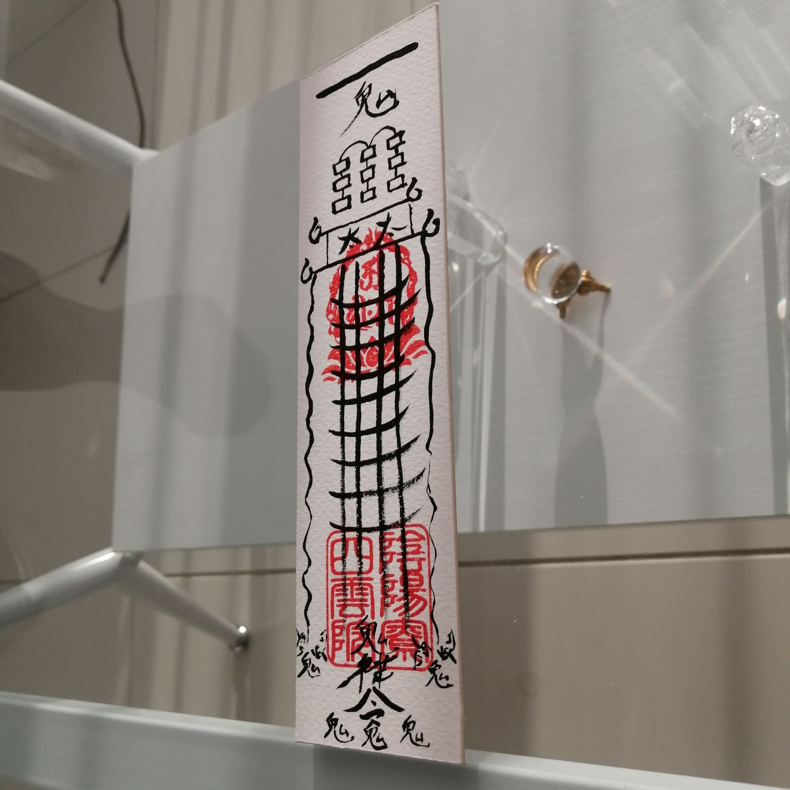 陰陽師四雲手書き☯効果一年神棚等に飾る☯精霊邪気祓い☯ - メルカリ