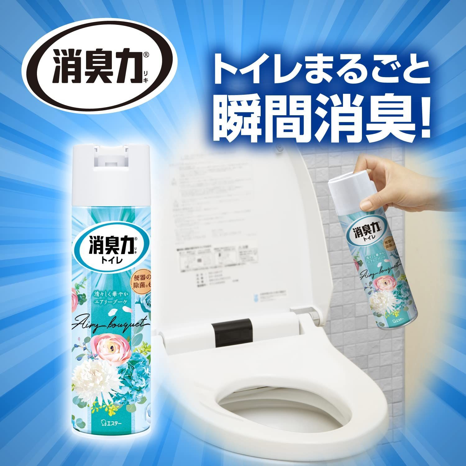 エステー トイレの消臭力スプレー フレアブーケ 365ml