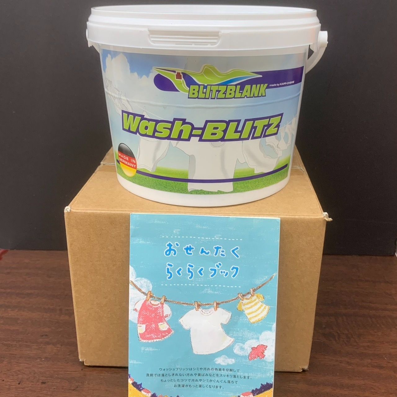 BLITZ-BLANK Wash-BLITZ 粉末洗剤 2kg【2個】未開封 【公式通販】