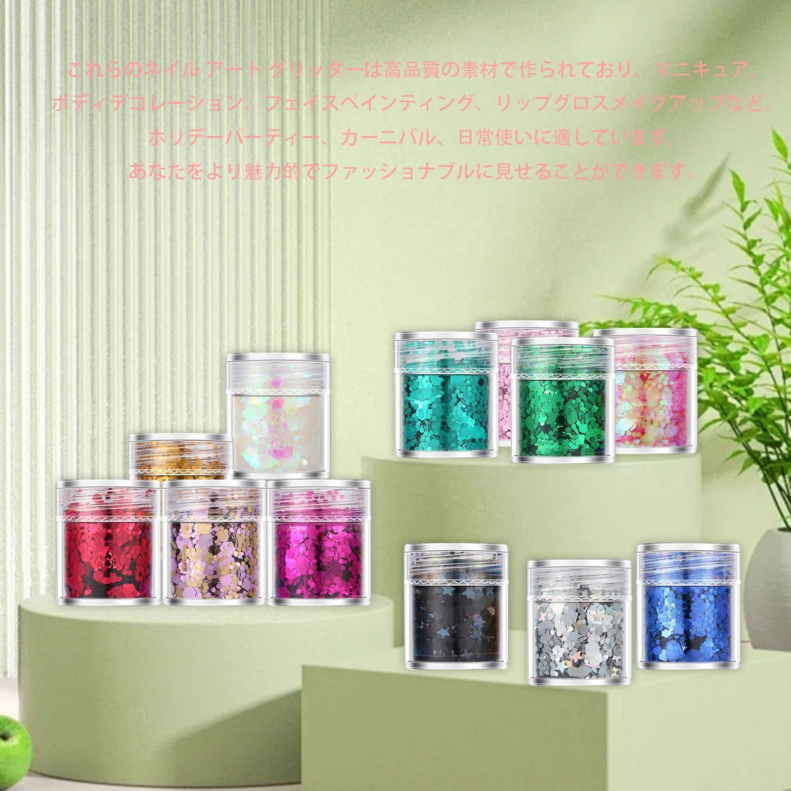 ネイル グリッター 12個セット キラキラ ラメグリッター ネイル
