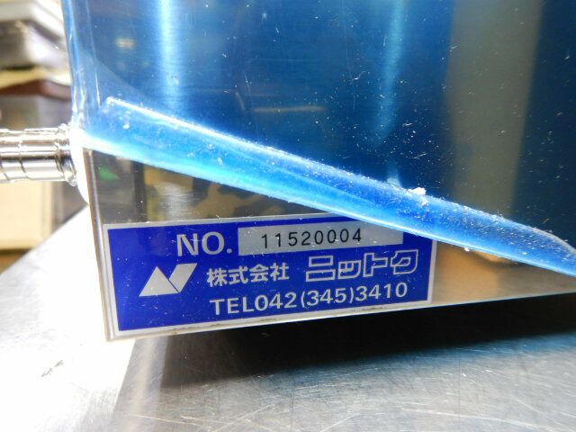 氷冷式 1口