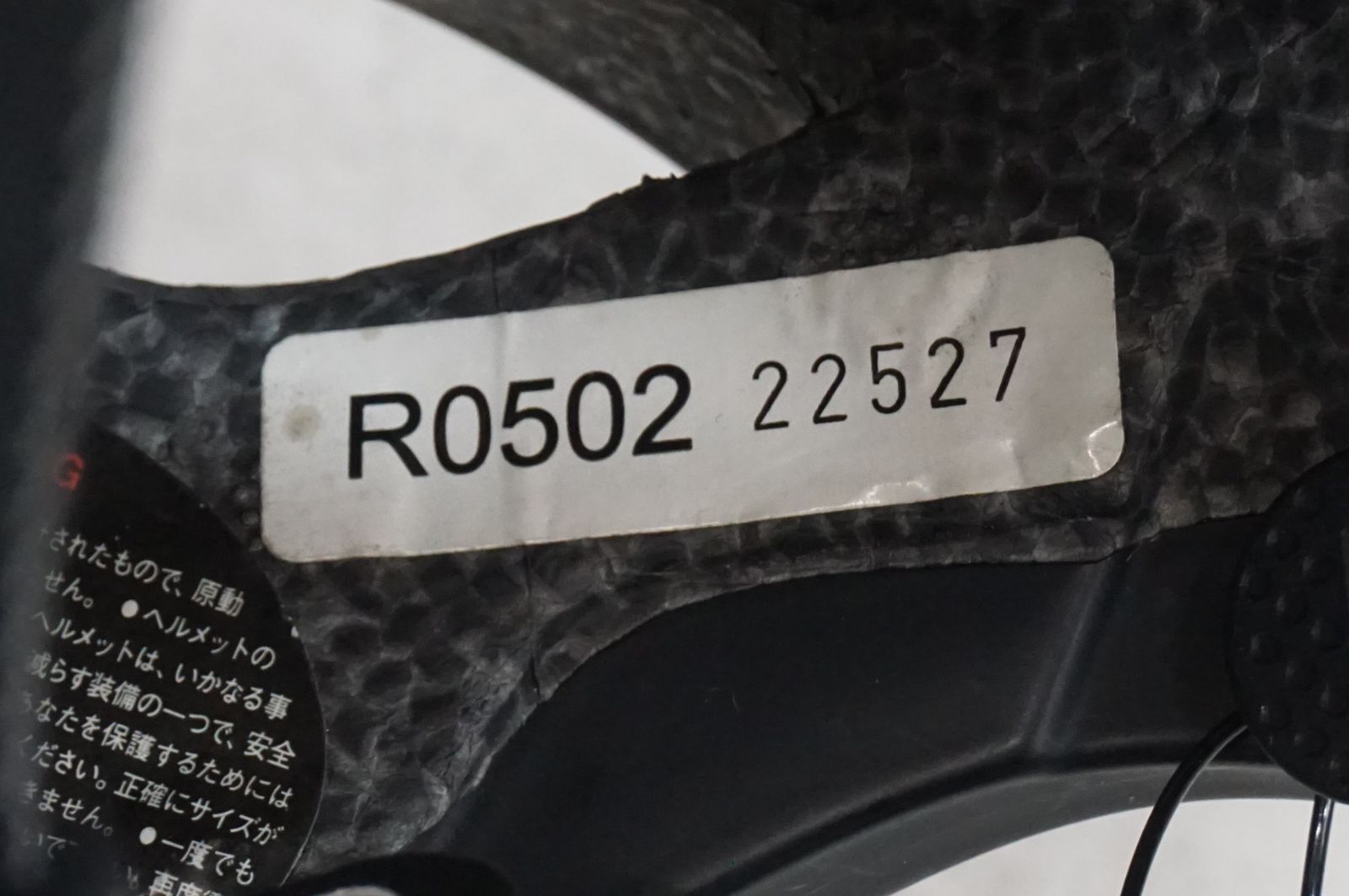 KABUTO オージーケーカブト