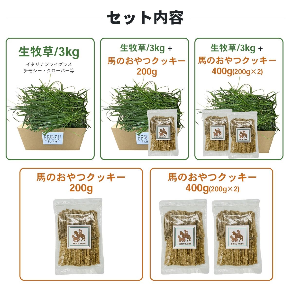 国産とれたて 大容量
