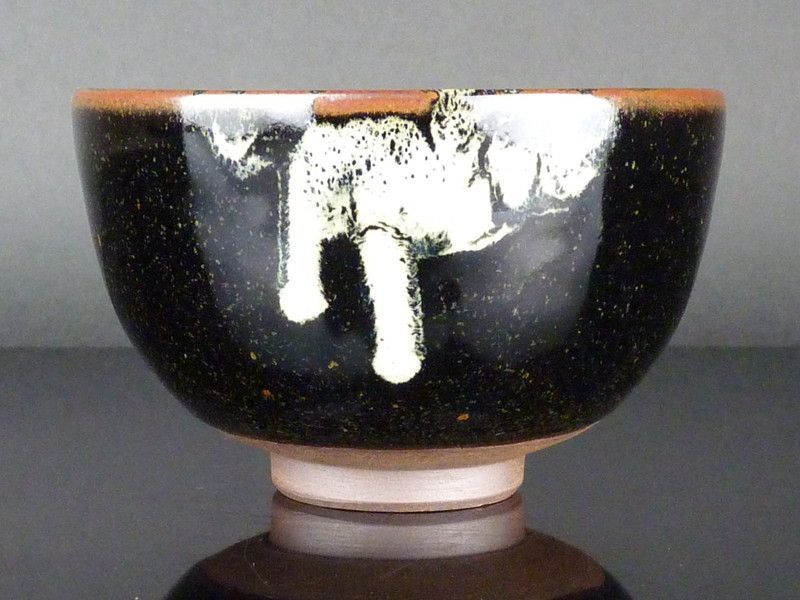 清宮】十四代 沈寿官 造「薩摩 茶碗」共箱 幅 約12cm 高さ 約7.5