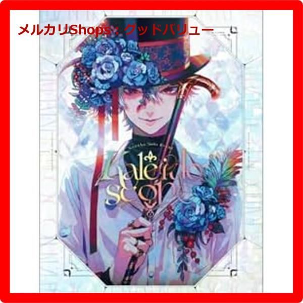 来世は他人がいい 大大吉 夢来くじ メモリアルアート 小西明日翔 複製