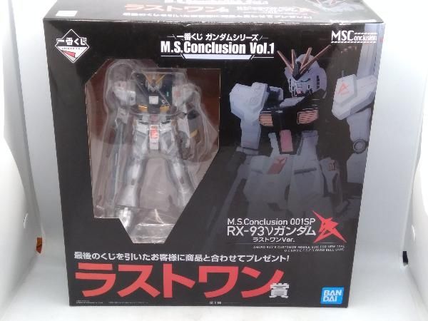 未開封品 現状品 ラストワン賞 M.S.Conclusion 001SP RX-93ν