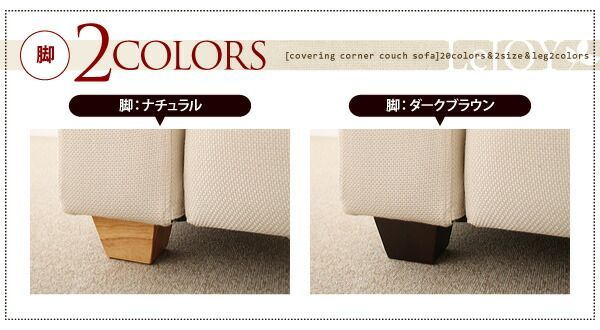 コーヒーブラウン リジョイ