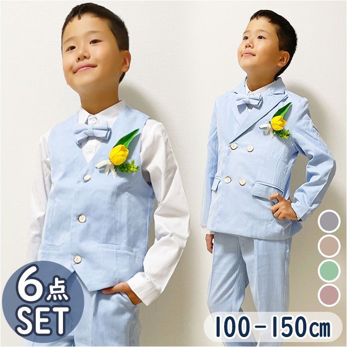 美品 フォ－マルス－ツ OLIVER HOUSE セレモニー 卒服 黒 150